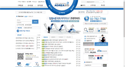 Desktop Screenshot of koreabid.co.kr