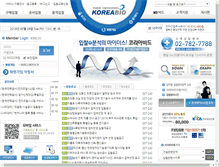 Tablet Screenshot of koreabid.co.kr
